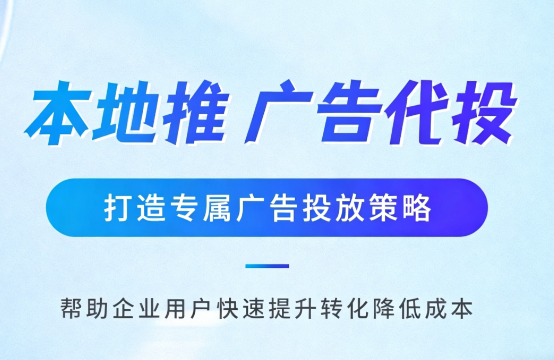 西安家装行业如何通过抖音本地推获取精准装修线索?